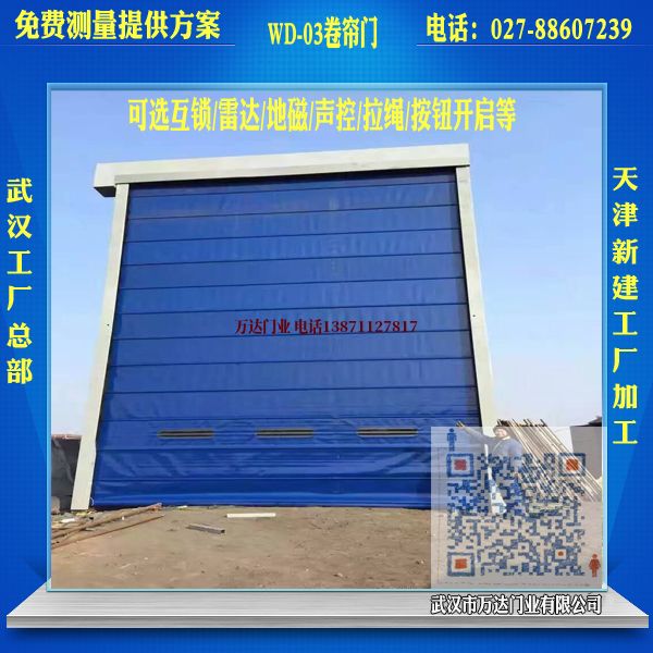 高阳堆积门