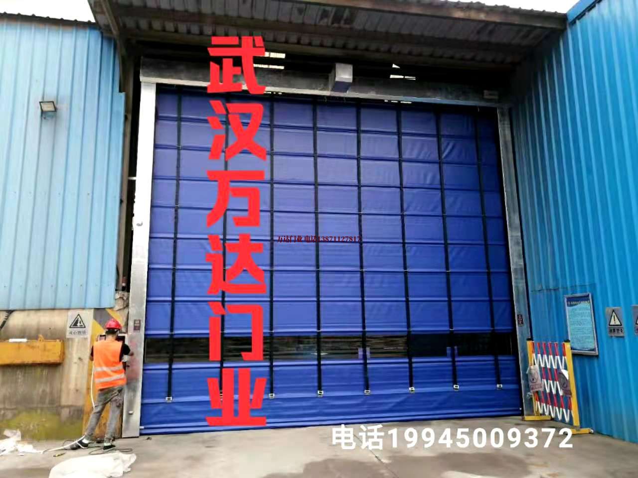 高阳快速卷帘门