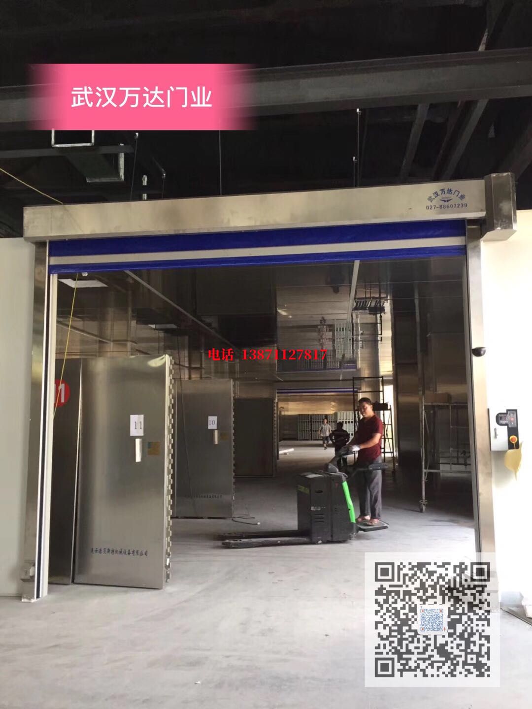 高阳快速堆积门【环保、除尘】
